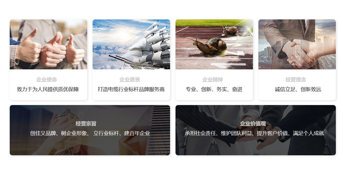 辽宁91香蕉在线视频电缆有限公司
